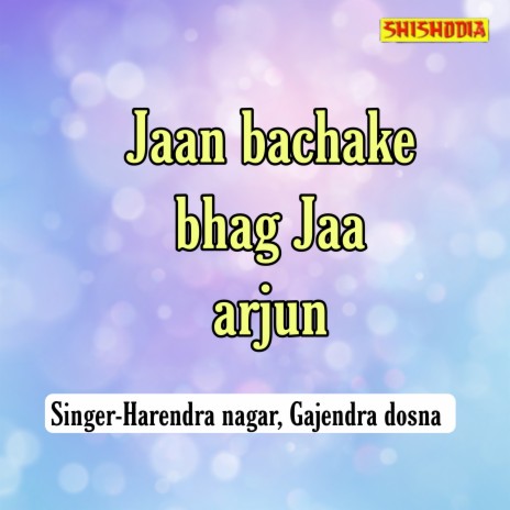 Jaan Bachake Bhag Jaa Arjun ft. Gajender Donsa | Boomplay Music