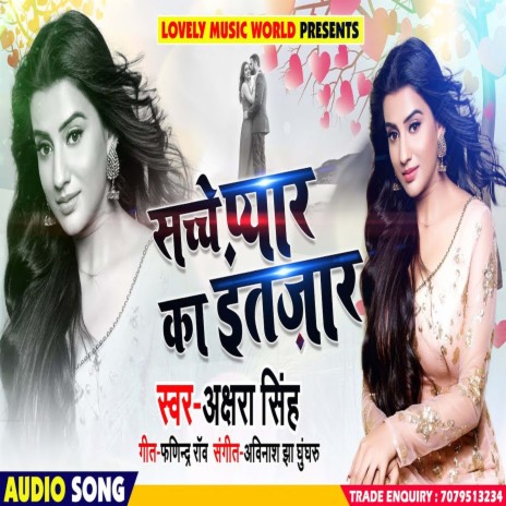 Sacche Pyaar Ka Intazaar (Hindi) | Boomplay Music