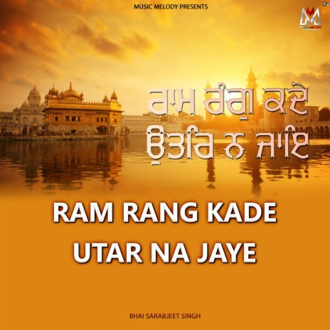 Ram Rang Kade Utar Na Jaye | Boomplay Music