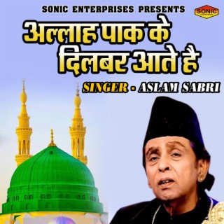 Allah Paak Ke Dilbar Aate Hai