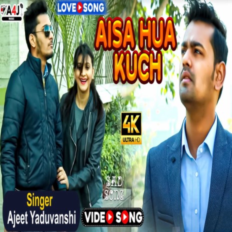 Aisa Hua Kuch (Hindi) | Boomplay Music