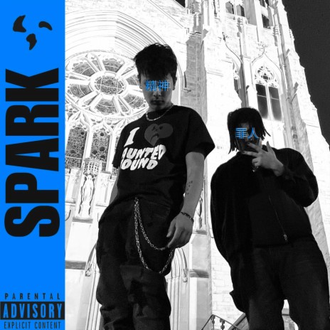 SPARK ft. spookyguava | Boomplay Music