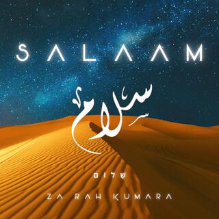 Salaam سلام (Peace Sleep Loop) (Acappella)