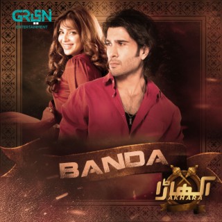 Banda (Original Soundtrack From Akhara)