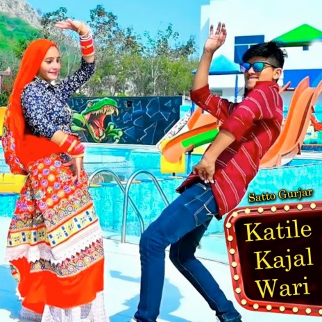 Katile Kajal Wari | Boomplay Music