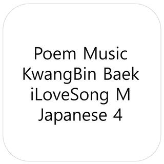 Poem Music iLoveSong M Japanese 4