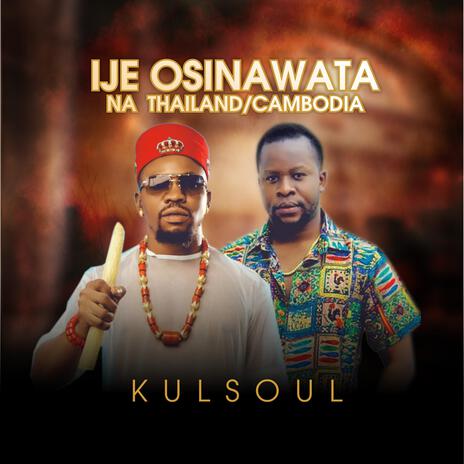 Ije osinawata | Boomplay Music