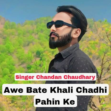 Awe Bate Khali Chadhi Pahin Ke | Boomplay Music