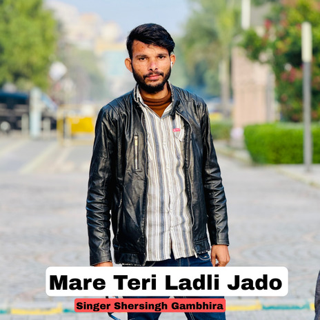 Mare Teri Ladli Jado ft. Rajesh Gurjar Kothali | Boomplay Music