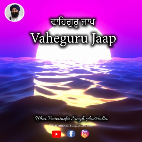 Vaheguru Jaap | Boomplay Music