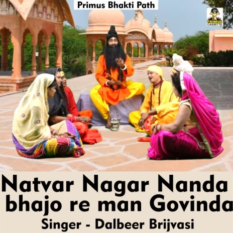 Natvar Nagar Nanda bhajo re man Govinda (Hindi Song) | Boomplay Music