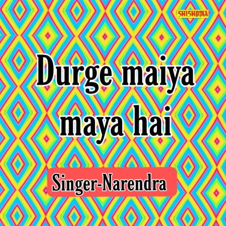 Durge Maiya Maya Hai | Boomplay Music