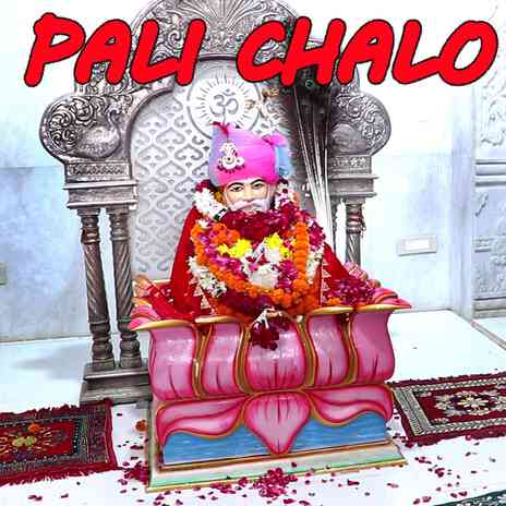 Pali Chalo | Boomplay Music