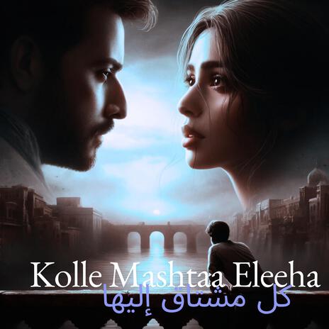 Kolle Mashtaa Eleeha | Boomplay Music