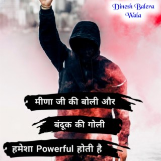 Dinesh Balera Wala Songs MP3 Download, New Songs & New Albums | Boomplay Dinesh Balera Wala Songs MP3 Download, New Songs & New Albums | Boomplay