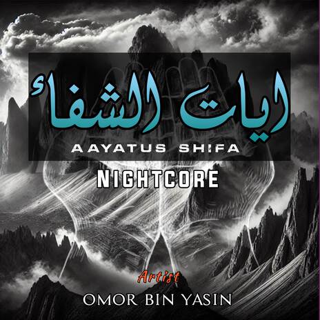 Aayatus Shifa Nightcore (Nightcore) | Boomplay Music