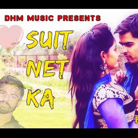 Shut Net Ka ft. Sunita Beby & Rohit Sangwan