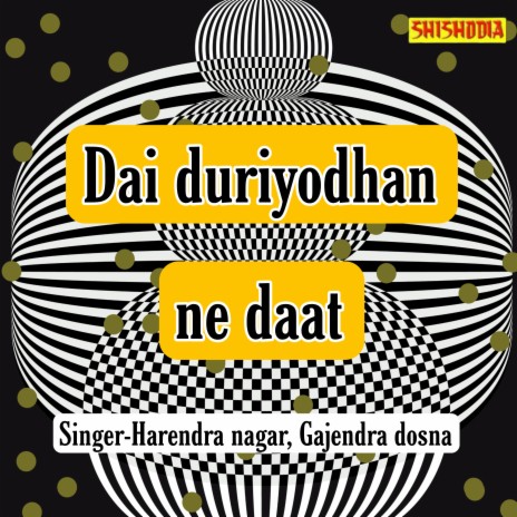 Dai Duriyodhan Ne Daat ft. Gajender Donsa | Boomplay Music