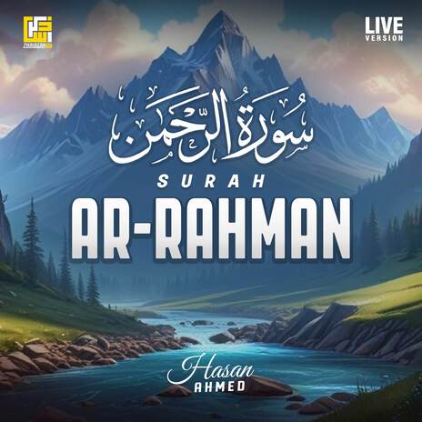 Surah Ar-Rahman (Live Version)