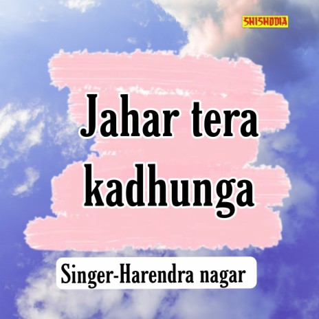 Jahar Tera Kadhunga | Boomplay Music