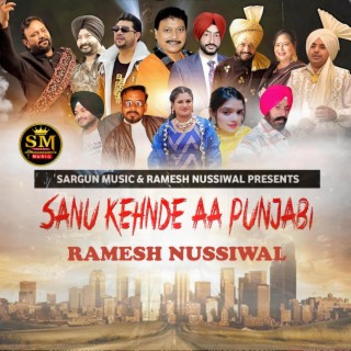 Sanu Kehnde Aa Punjabi