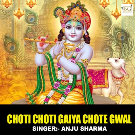 Choti Choti Gaiya Chote Gwal | Boomplay Music