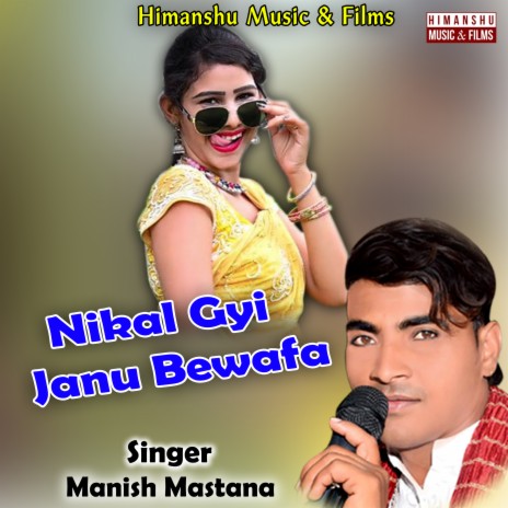 Nikal Gyi Janu Bewafa | Boomplay Music