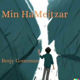 Min Hameitzar