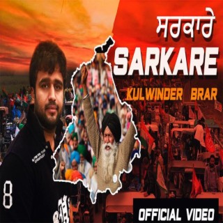 sarkare