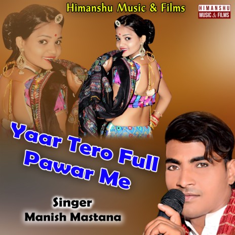 Yaar Tero Full Pawar Me | Boomplay Music