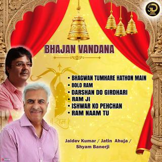 Bhajan Vandana