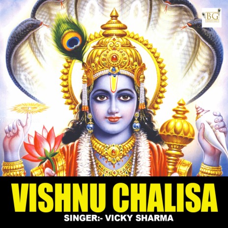 Vishnu Chalisa | Boomplay Music