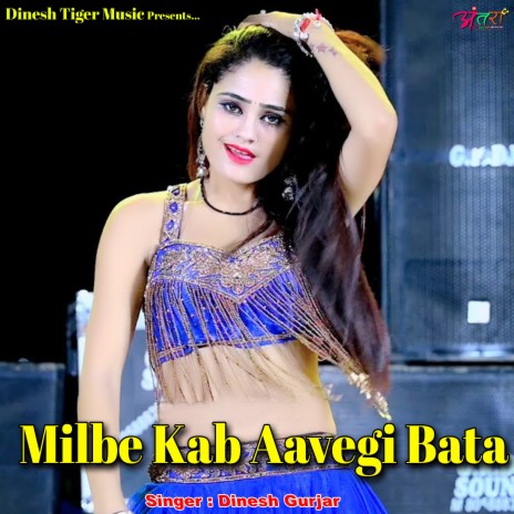 Milbe Kab Aavegi Bata | Boomplay Music