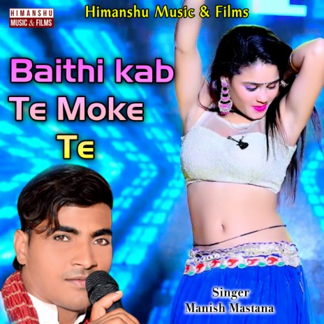 Baithi Kab Te Moke Te | Boomplay Music