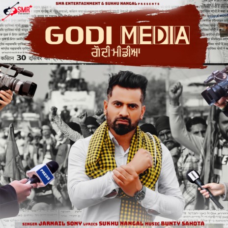 Godi Media | Boomplay Music