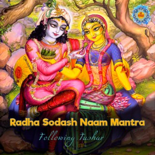 Radha Sodash Naam | राधा षोडशनाम मंत्र