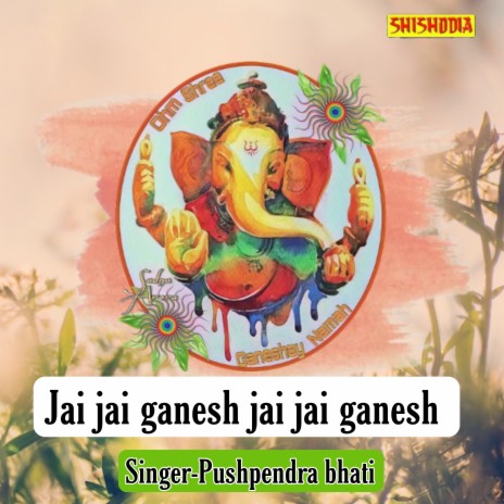 Jai Jai Ganesh Jai Jai Ganesh | Boomplay Music