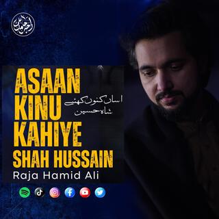 Asaan Kinu Kahiye Shah Hussain, Pt. 1 | New Punjabi Sufi Track