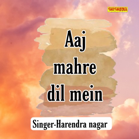 Aaj Mahre Dil Mein | Boomplay Music