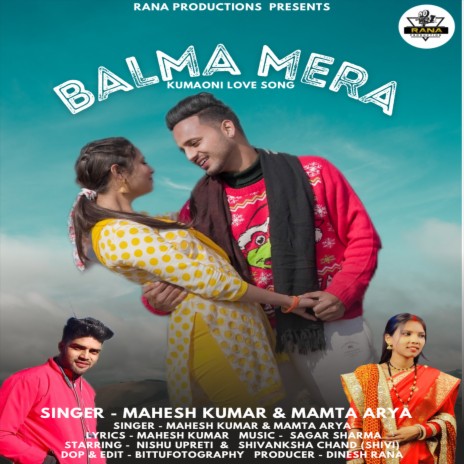 Balma Mera (Uttrakhandi) ft. Mamta Arya | Boomplay Music