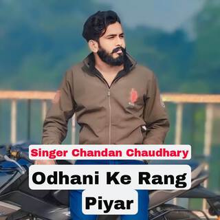 Odhani Ke Rang Piyar