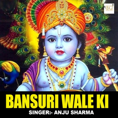 Bansuri Wale Ki | Boomplay Music