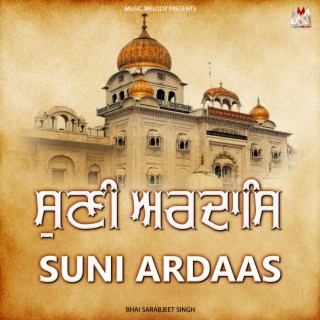 Suni Ardaas