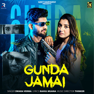 Gunda Jamai