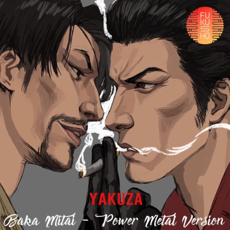 Baka Mitai (Power Metal Version) YAKUZA