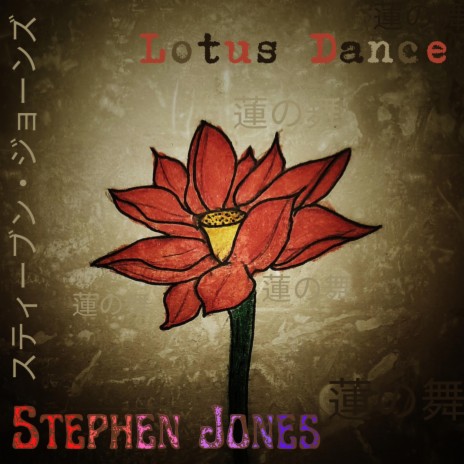 Lotus Dance | Boomplay Music