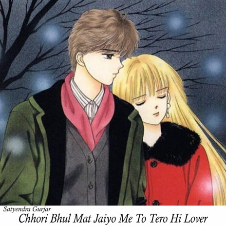 Chhori Bhul Mat Jaiyo Me To Tero Hi Lover | Boomplay Music