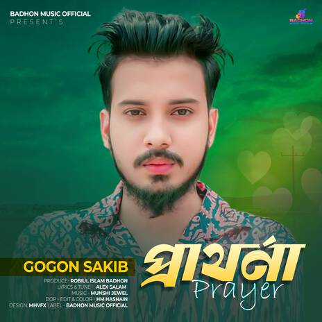 Parthona | Boomplay Music