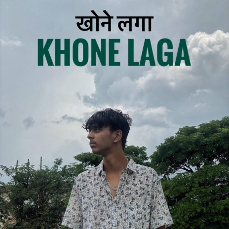 Khone laga | Boomplay Music