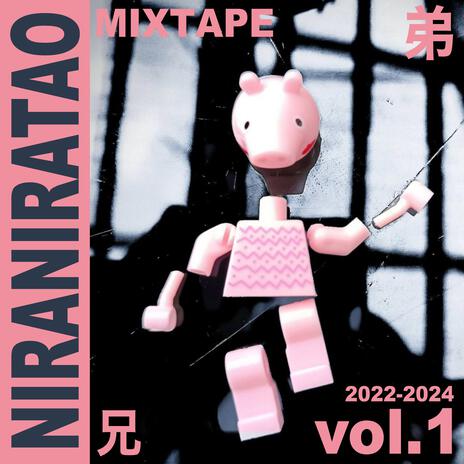 Audio Sutra Compilation Vol. 1【EP】 Download NIRA NIRA TAO album songs: 兄 と 弟 (MIXTAPE vol